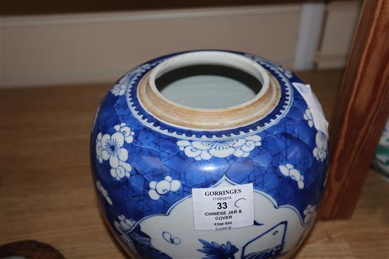 An 18th century Chinese blue and white jar and cover, the cover with inlaid jade plaque overall height 24cm